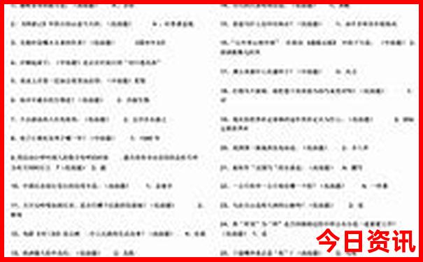 夏季辽宁旅游的好去处